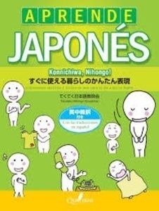 PACK VIAJAR A JAPÓN